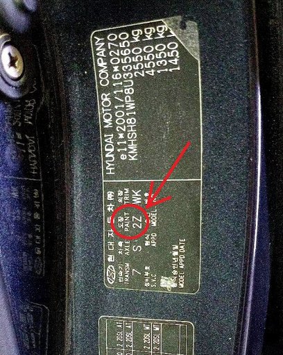 Comment trouver par vous-même le code couleur d’une voiture Hyundai